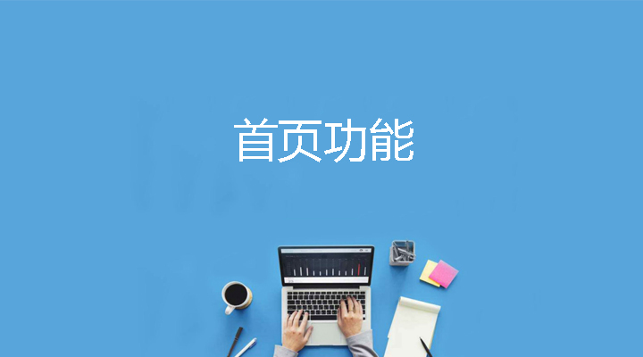 Free Bootstrap Template