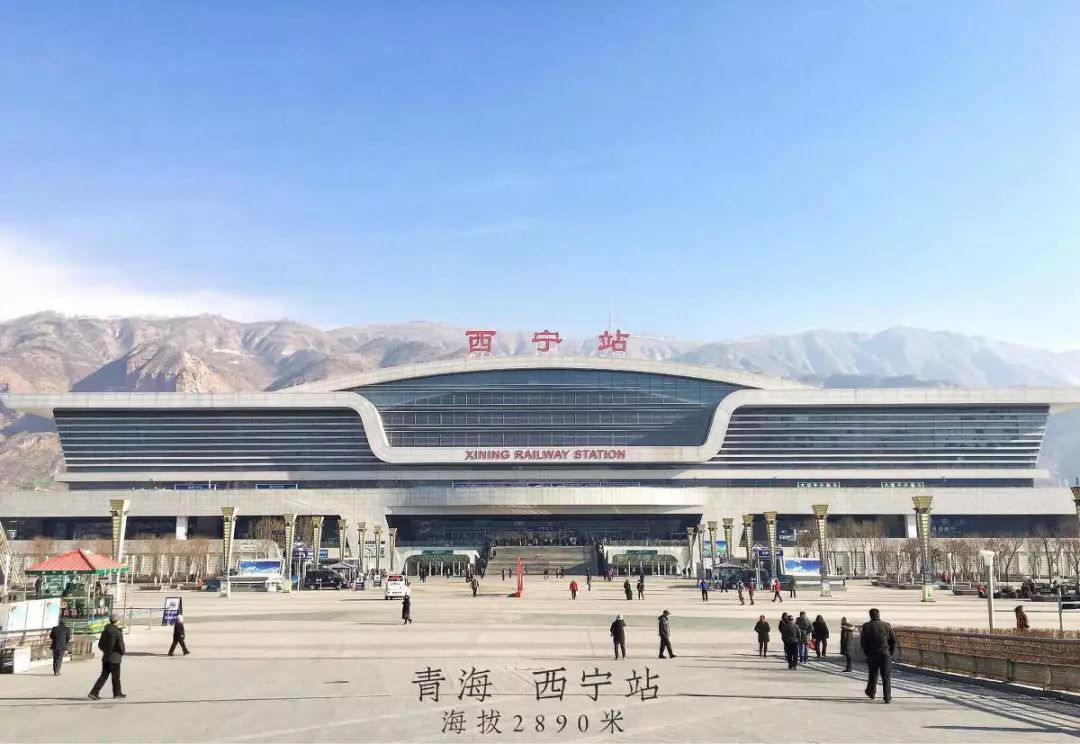 【智慧证书】中国高铁站 |兰新高速铁路"西宁站"