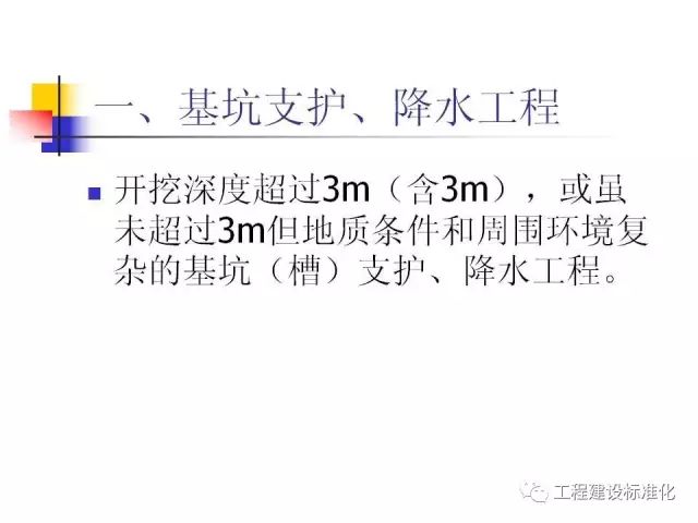 工地脚手架坍塌致5死1伤，包工头雇佣无证工人获刑3年！_17