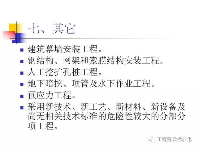 工地脚手架坍塌致5死1伤，包工头雇佣无证工人获刑3年！_23