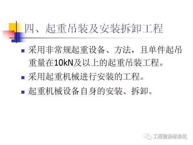 工地脚手架坍塌致5死1伤，包工头雇佣无证工人获刑3年！_20