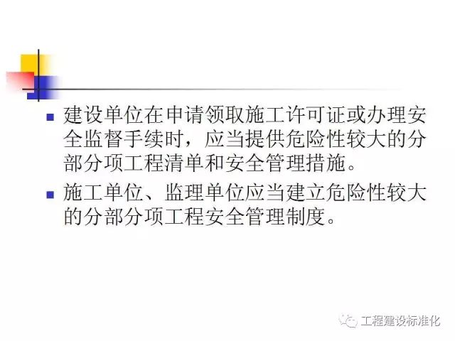 工地脚手架坍塌致5死1伤，包工头雇佣无证工人获刑3年！_25