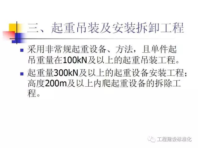 工地脚手架坍塌致5死1伤，包工头雇佣无证工人获刑3年！_30