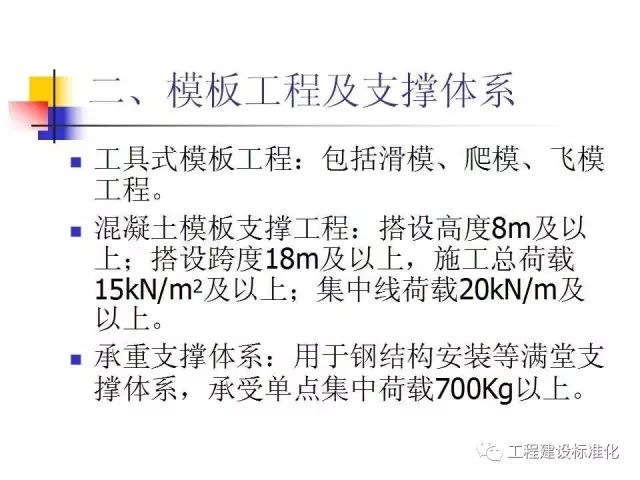工地脚手架坍塌致5死1伤，包工头雇佣无证工人获刑3年！_29