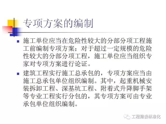 工地脚手架坍塌致5死1伤，包工头雇佣无证工人获刑3年！_26
