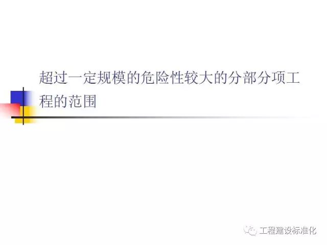 工地脚手架坍塌致5死1伤，包工头雇佣无证工人获刑3年！_27