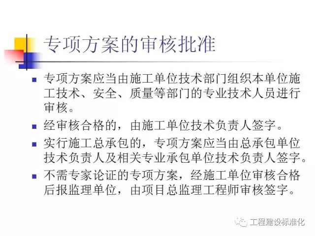 工地脚手架坍塌致5死1伤，包工头雇佣无证工人获刑3年！_35