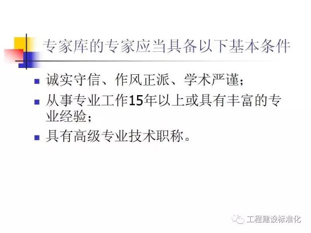 工地脚手架坍塌致5死1伤，包工头雇佣无证工人获刑3年！_37
