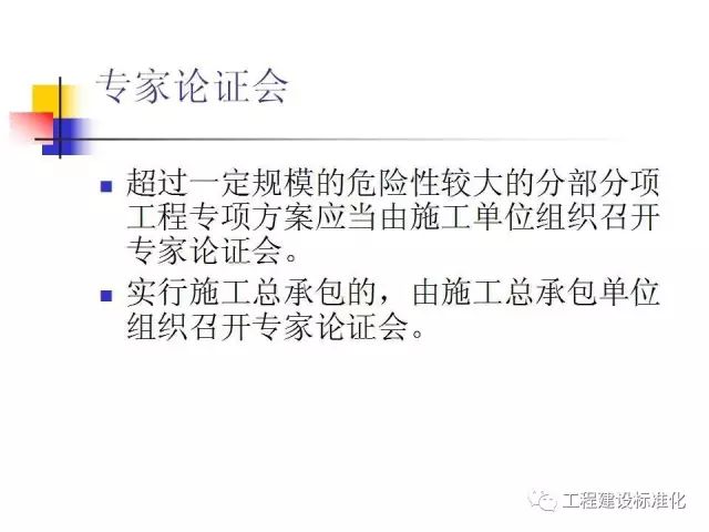 工地脚手架坍塌致5死1伤，包工头雇佣无证工人获刑3年！_36