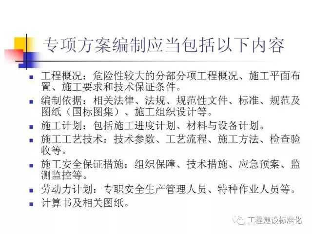 工地脚手架坍塌致5死1伤，包工头雇佣无证工人获刑3年！_34