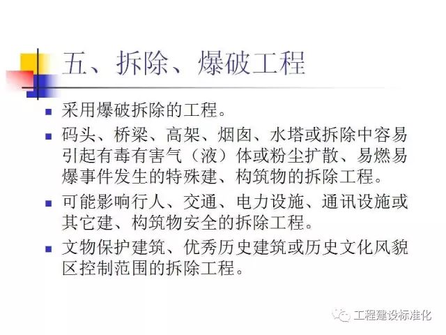 工地脚手架坍塌致5死1伤，包工头雇佣无证工人获刑3年！_32
