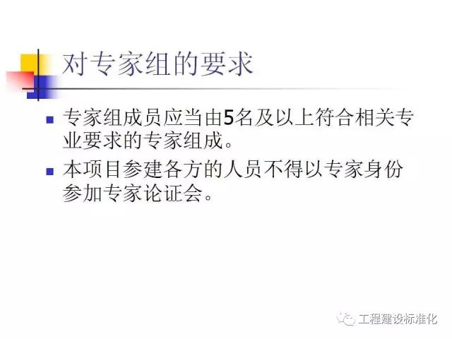 工地脚手架坍塌致5死1伤，包工头雇佣无证工人获刑3年！_38