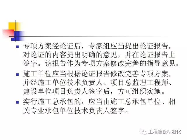 工地脚手架坍塌致5死1伤，包工头雇佣无证工人获刑3年！_40