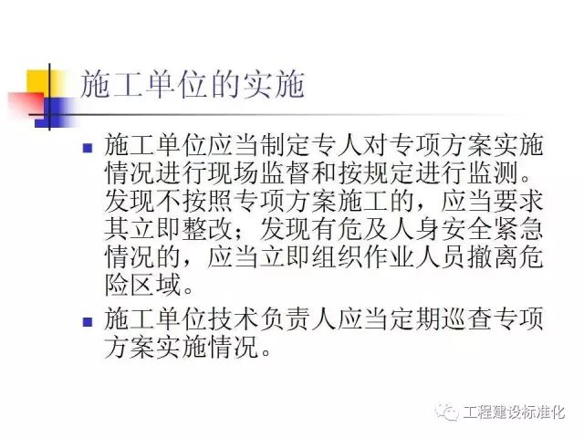 工地脚手架坍塌致5死1伤，包工头雇佣无证工人获刑3年！_43