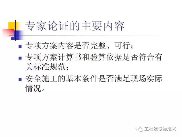工地脚手架坍塌致5死1伤，包工头雇佣无证工人获刑3年！_39