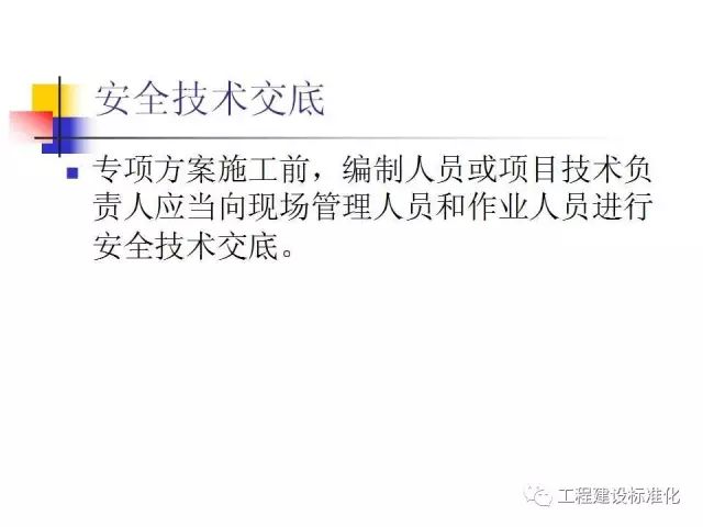 工地脚手架坍塌致5死1伤，包工头雇佣无证工人获刑3年！_42