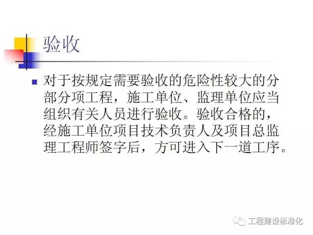 工地脚手架坍塌致5死1伤，包工头雇佣无证工人获刑3年！_44