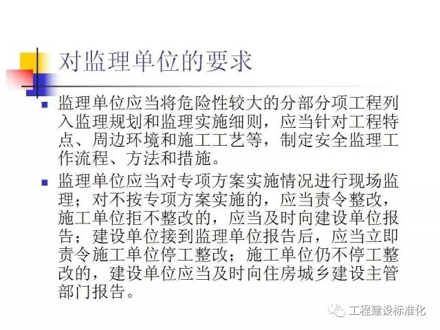 工地脚手架坍塌致5死1伤，包工头雇佣无证工人获刑3年！_45
