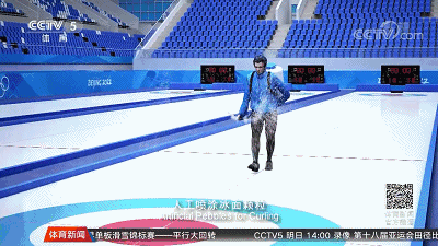 “水立方”变身“冰立方”，将成为全球唯一“冰”“水”两用的双_6