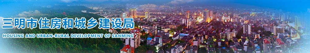 61家建企建造师人员不足，已被责令整改，逾期撤销资质！_1