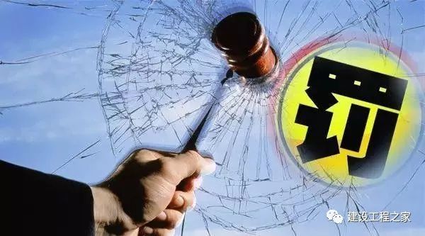 严打“挂证”，不及时办理注销这些严厉处罚等着你！_1