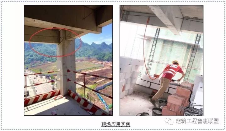 60项技术措施，助力工程项目降本增效！_14