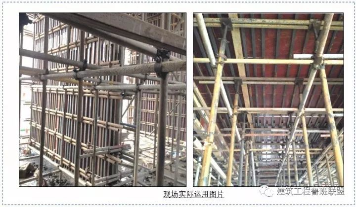 60项技术措施，助力工程项目降本增效！_26