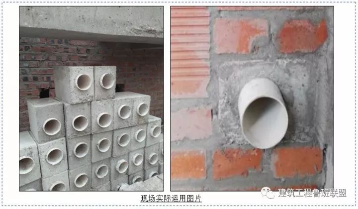 60项技术措施，助力工程项目降本增效！_20