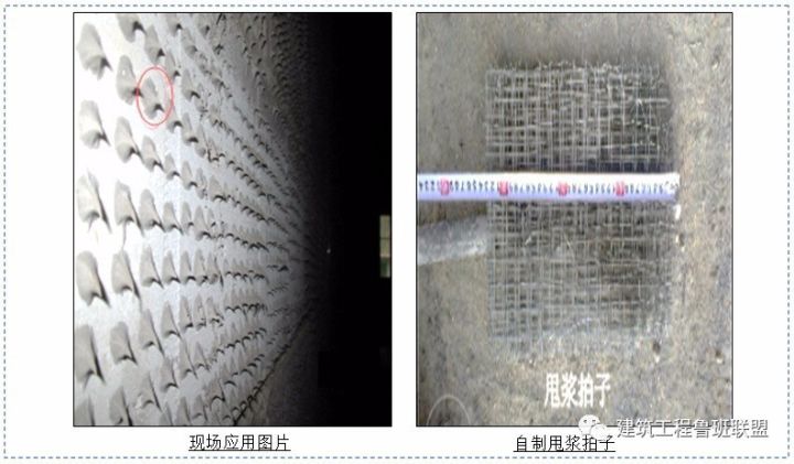 60项技术措施，助力工程项目降本增效！_21
