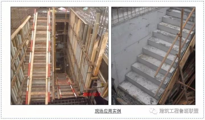 60项技术措施，助力工程项目降本增效！_32