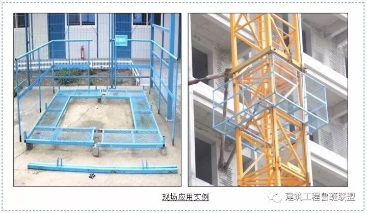 60项技术措施，助力工程项目降本增效！_38