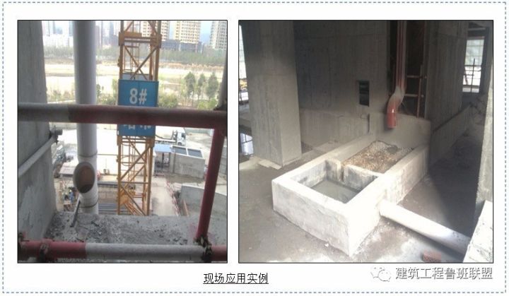 60项技术措施，助力工程项目降本增效！_36
