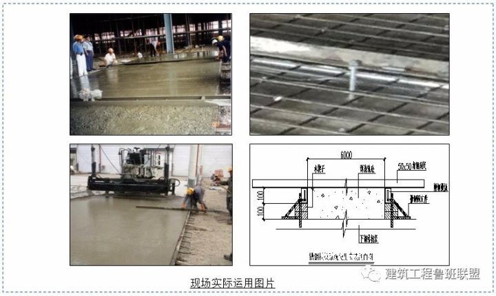 60项技术措施，助力工程项目降本增效！_34