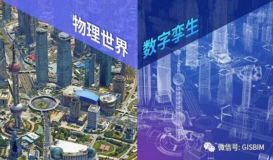一时多少豪杰！BIM和CAD鏖战正酣胜负难分，数字孪生技术悄然崛起_10