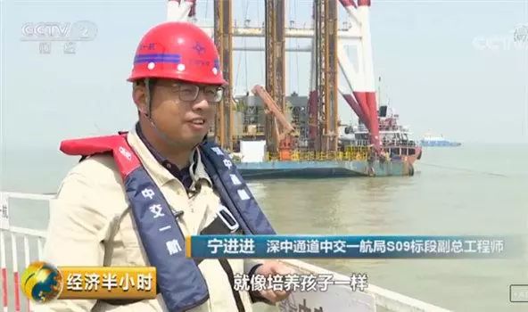 中国又一超级大工程开工建设！难度或超港珠澳大桥_8
