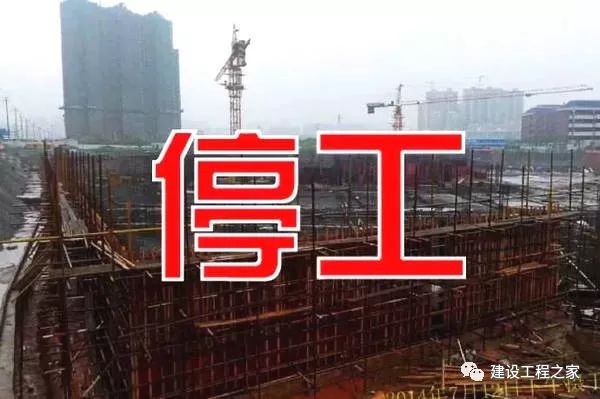罔顾民生的环保，要它何用?！我们要蓝天，但更要生存！_5