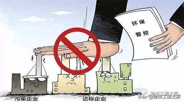 罔顾民生的环保，要它何用?！我们要蓝天，但更要生存！_3