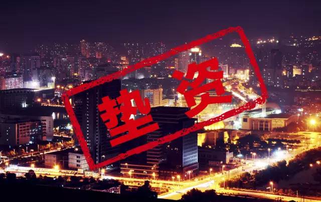 严查“挂证”即将开始！建企和个人将何去何从？_4