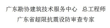 《钢-混凝土组合结构设计规范》的特点和新内容_2