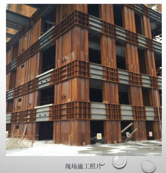 《钢-混凝土组合结构设计规范》的特点和新内容_24