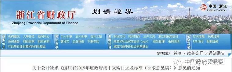 400万以下不用公开招标！29省集采标准最新公布_3