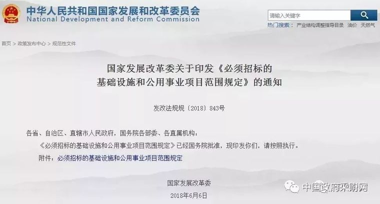 400万以下不用公开招标！29省集采标准最新公布_5