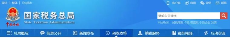 住建部发文：工程计价依据增值税税率重新调整！_2