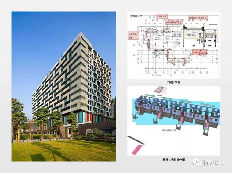 做BIM五年，你有自己的BIM理念吗？_3