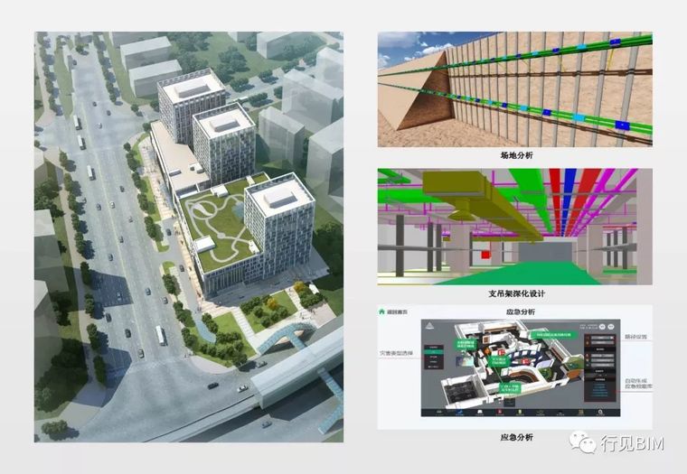做BIM五年，你有自己的BIM理念吗？_4