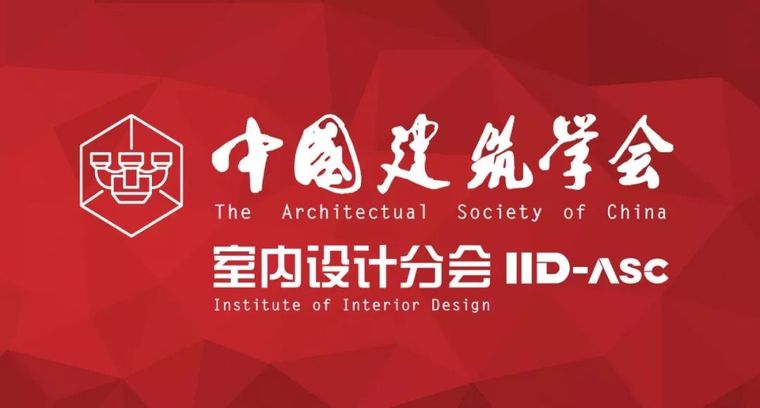 重磅来袭！30周年庆典启动会暨权威学术论坛即将开始！_1