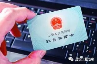 暴涨！能够“唯一社保”的证书价格飙升！_1
