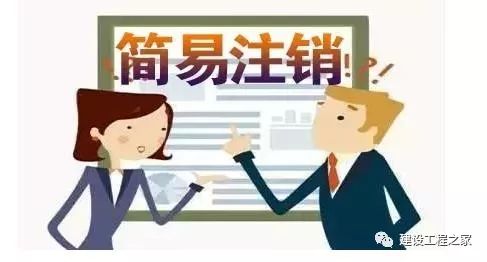 挂证一族请抓住最后期限，全面大排查大幕下周即将拉开！_3