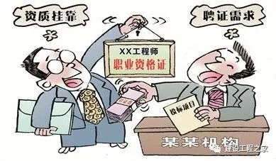 挂证一族请抓住最后期限，全面大排查大幕下周即将拉开！_2