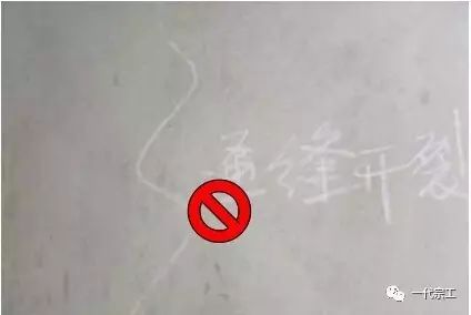 工程细节施工禁止及推荐标准做法汇编，图文详解！_26